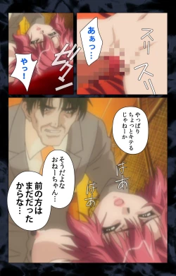 Page 140 of Hissatsu Chikannin Kanzenban