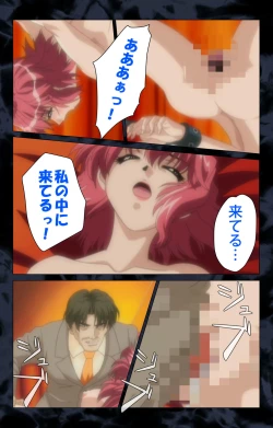 Page 146 of Hissatsu Chikannin Kanzenban