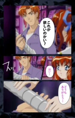 Page 153 of Hissatsu Chikannin Kanzenban