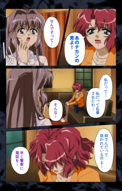 Page 159 of Hissatsu Chikannin Kanzenban