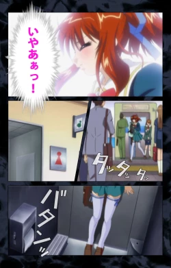 Page 15 of Hissatsu Chikannin Kanzenban