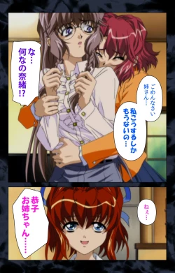 Page 162 of Hissatsu Chikannin Kanzenban