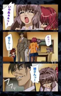 Page 166 of Hissatsu Chikannin Kanzenban