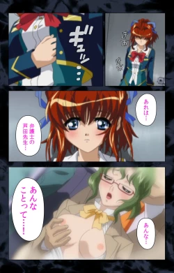 Page 16 of Hissatsu Chikannin Kanzenban