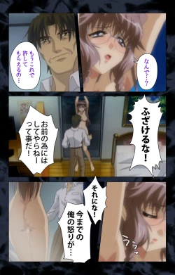 Page 184 of Hissatsu Chikannin Kanzenban