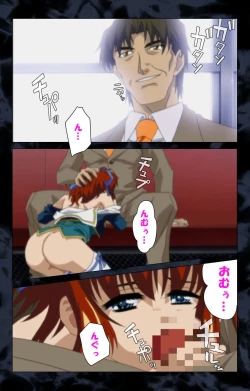 Page 210 of Hissatsu Chikannin Kanzenban