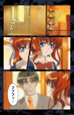 Page 33 of Hissatsu Chikannin Kanzenban