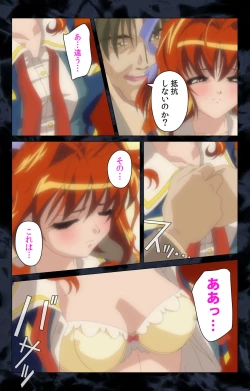 Page 39 of Hissatsu Chikannin Kanzenban