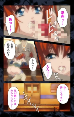 Page 53 of Hissatsu Chikannin Kanzenban