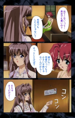 Page 79 of Hissatsu Chikannin Kanzenban