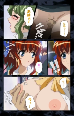 Page 7 of Hissatsu Chikannin Kanzenban