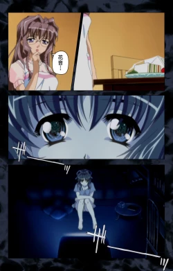 Page 82 of Hissatsu Chikannin Kanzenban