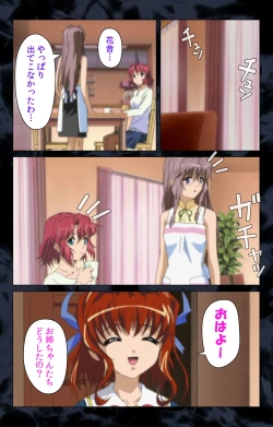 Page 83 of Hissatsu Chikannin Kanzenban