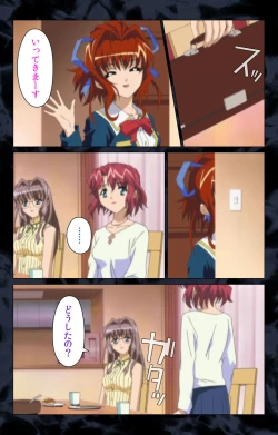 Page 86 of Hissatsu Chikannin Kanzenban