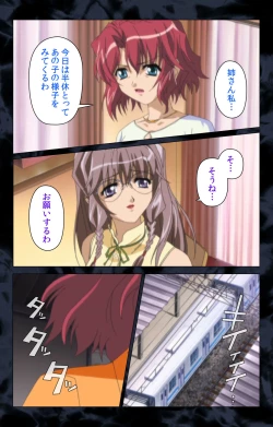 Page 87 of Hissatsu Chikannin Kanzenban