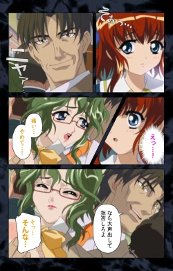 Page 8 of Hissatsu Chikannin Kanzenban