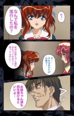 Page 93 of Hissatsu Chikannin Kanzenban