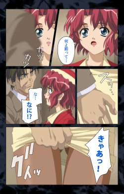 Page 94 of Hissatsu Chikannin Kanzenban