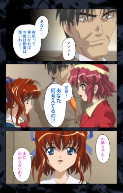 Page 95 of Hissatsu Chikannin Kanzenban