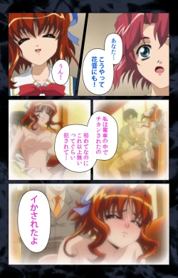 Page 96 of Hissatsu Chikannin Kanzenban