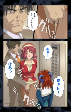 Page 97 of Hissatsu Chikannin Kanzenban