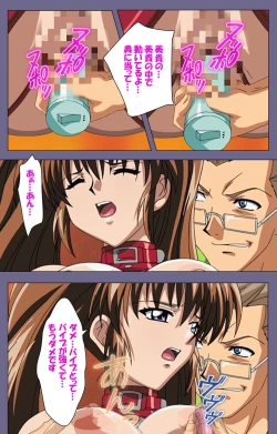 Page 102 of Ryoujoku no rensaKanzenban