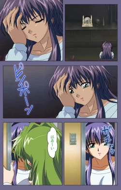 Page 118 of Ryoujoku no rensaKanzenban