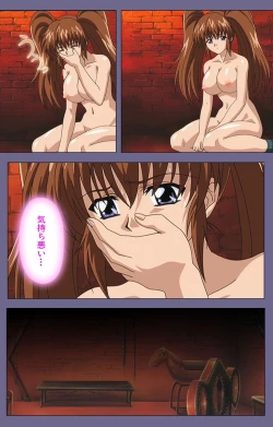 Page 140 of Ryoujoku no rensaKanzenban