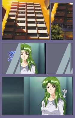 Page 173 of Ryoujoku no rensaKanzenban