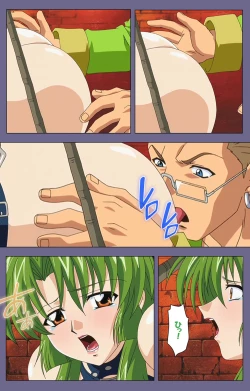 Page 185 of Ryoujoku no rensaKanzenban