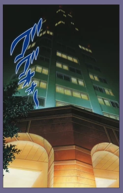 Page 213 of Ryoujoku no rensaKanzenban