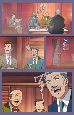 Page 214 of Ryoujoku no rensaKanzenban