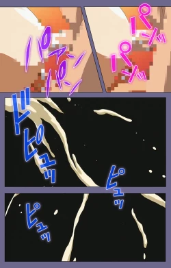 Page 221 of Ryoujoku no rensaKanzenban