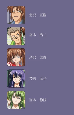 Page 2 of Ryoujoku no rensaKanzenban