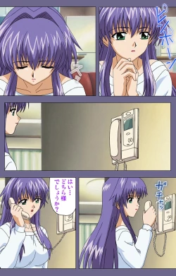 Page 51 of Ryoujoku no rensaKanzenban