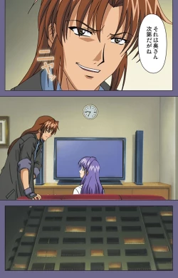 Page 60 of Ryoujoku no rensaKanzenban