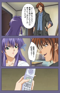 Page 67 of Ryoujoku no rensaKanzenban