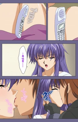 Page 68 of Ryoujoku no rensaKanzenban