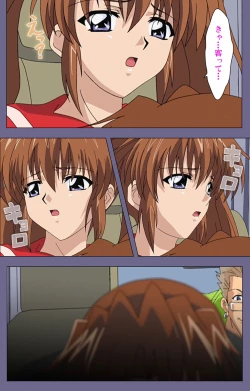 Page 9 of Ryoujoku no rensaKanzenban