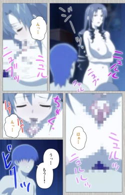 Page 105 of Tsuma no haha Sayuri Kanzenban