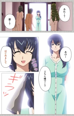 Page 122 of Tsuma no haha Sayuri Kanzenban