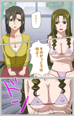 Page 136 of Tsuma no haha Sayuri Kanzenban