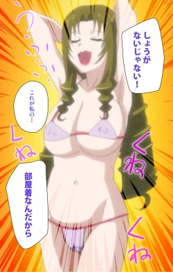 Page 137 of Tsuma no haha Sayuri Kanzenban