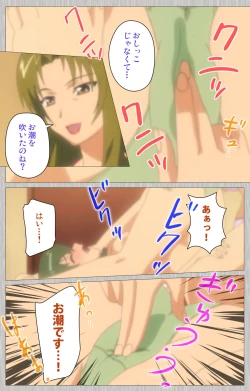 Page 172 of Tsuma no haha Sayuri Kanzenban