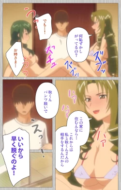 Page 180 of Tsuma no haha Sayuri Kanzenban