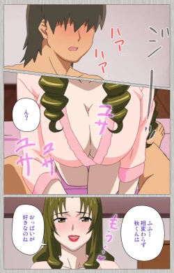 Page 40 of Tsuma no haha Sayuri Kanzenban