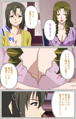 Page 84 of Tsuma no haha Sayuri Kanzenban