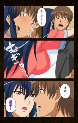 Page 102 of Kinchou shinaide! Okaa-san ni Makasete! Kanzenban