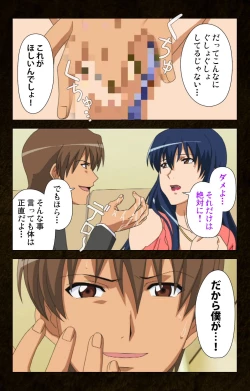 Page 114 of Kinchou shinaide! Okaa-san ni Makasete! Kanzenban