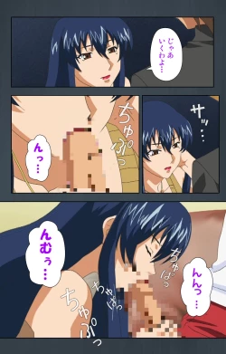 Page 122 of Kinchou shinaide! Okaa-san ni Makasete! Kanzenban